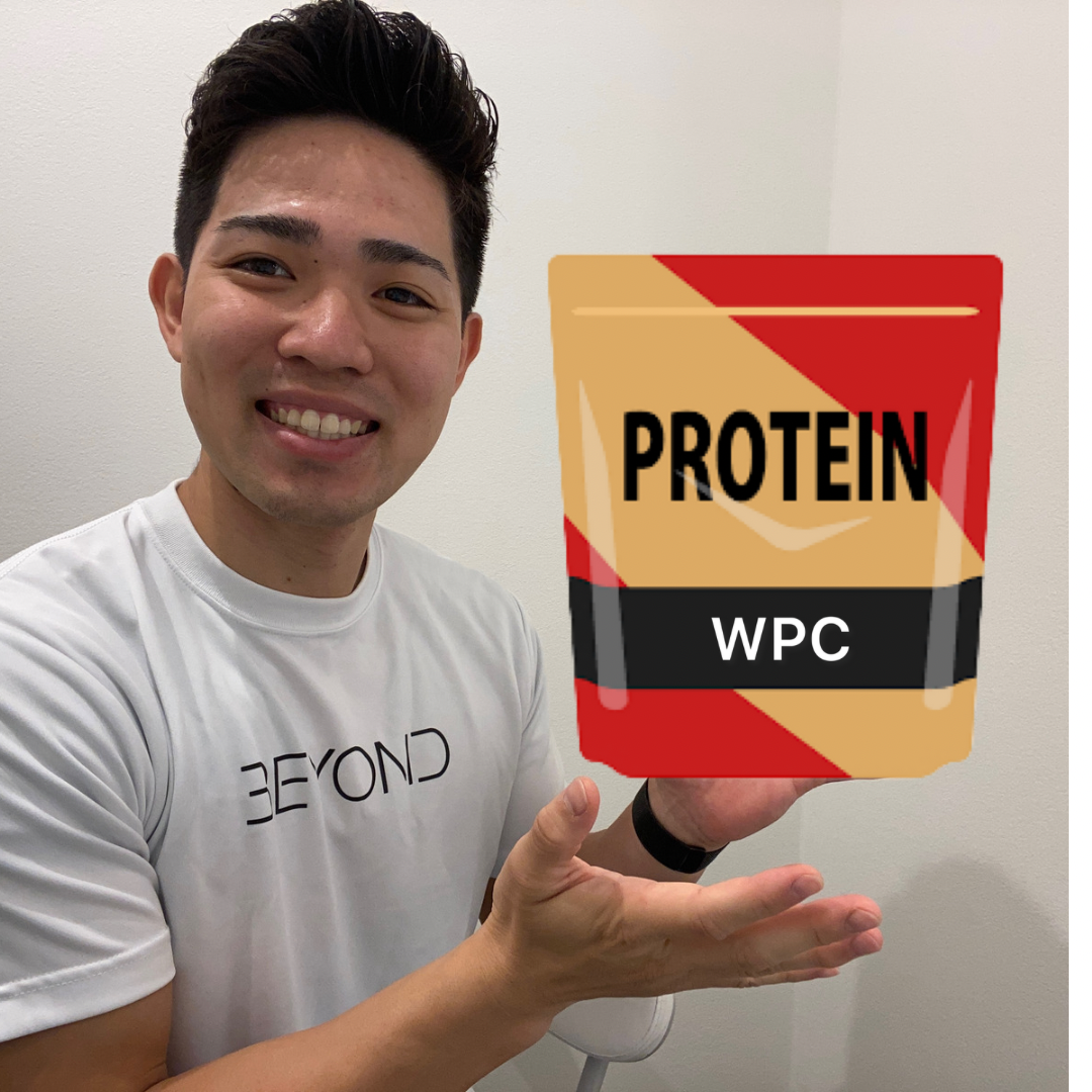 【タンパク質✨】WPCとWPIって何！？（WPC編）｜健康的に痩せるための食事方法が学べる葛西駅から徒歩30秒のパーソナルジム